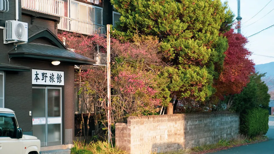 Honno Ryokan