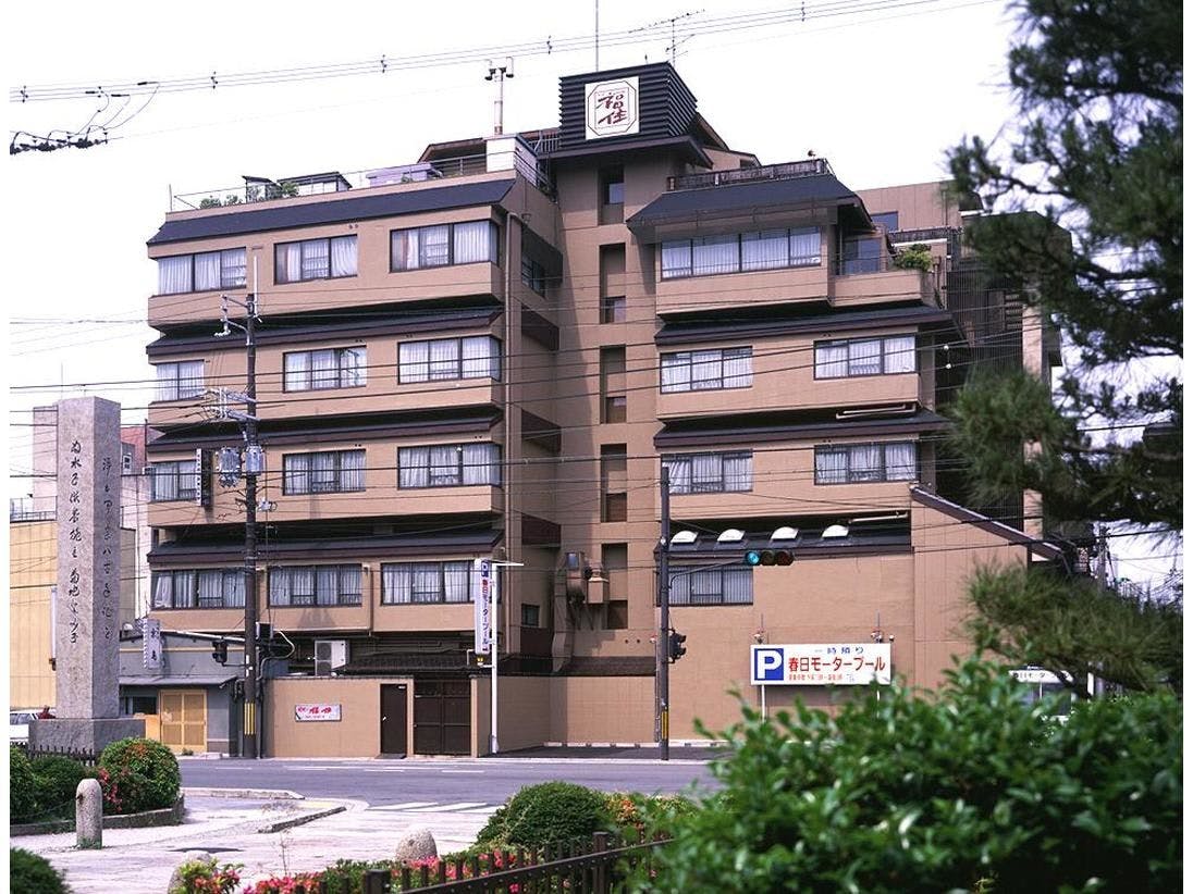 祇園白川の特別室 貴賓室のお部屋 露天風呂ありの 近いホテル 旅館 お得に宿泊予約 Yahoo トラベル