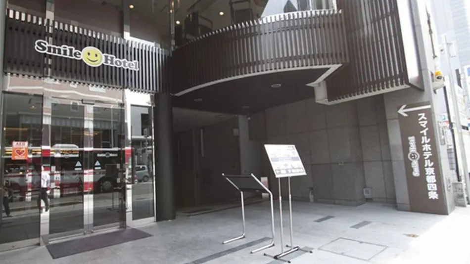 Smile Hotel Kyoto Shijo