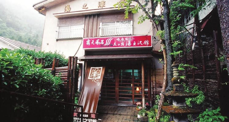 赤城山オートキャンプ場 カップル ご夫婦に人気の宿 お得に宿泊予約 Yahoo トラベル 赤城山オートキャンプ場 カップル ご夫婦に人気の宿 お得に宿泊予約 Yahoo トラベル