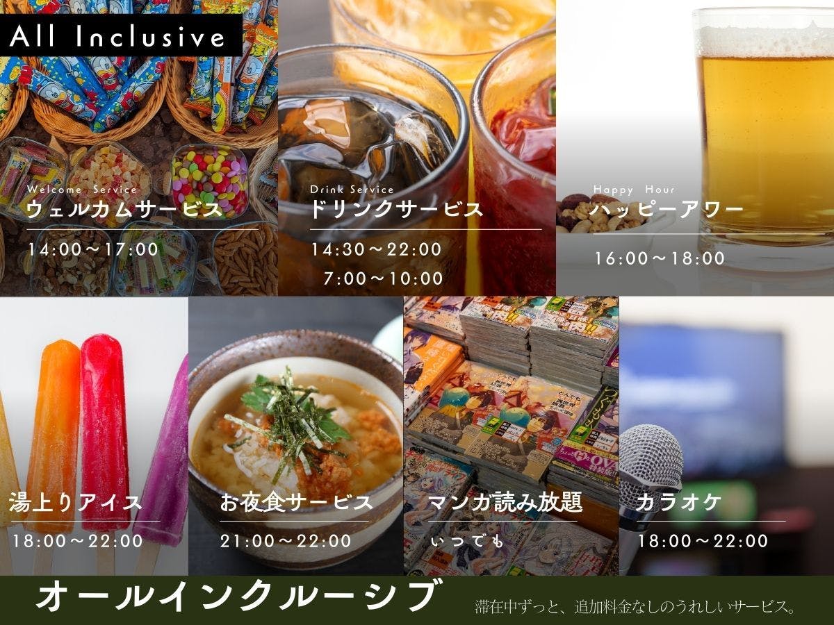 Hotel Kunitomi Annex