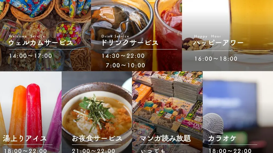 Hotel Kunitomi Annex