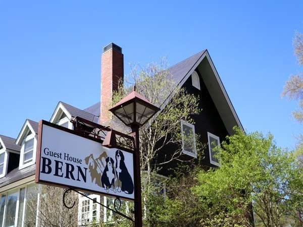 เบิร์น - ภายนอก