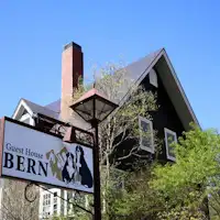 เบิร์น - ภายนอก