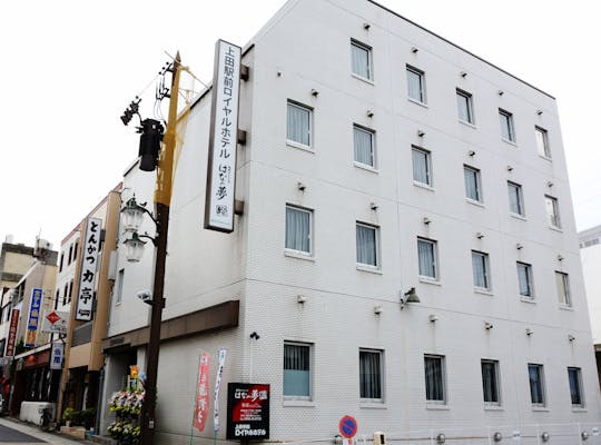 21年 上田観光で行きたい名所 上田旅行おすすめ人気スポット27選 一休 Com 21年 上田観光で行きたい名所 上田旅行おすすめ人気スポット27選 一休 Com