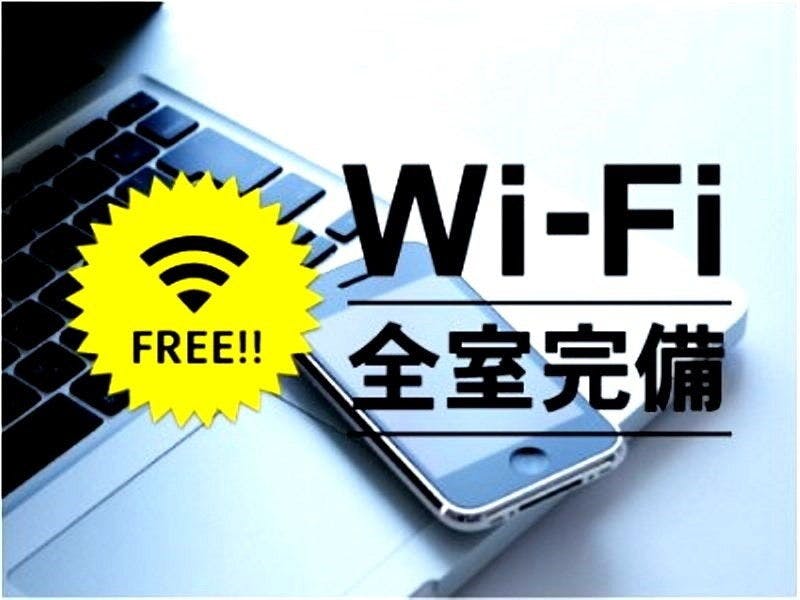 Wi-Fi ฟรีในทุกห้องพัก
