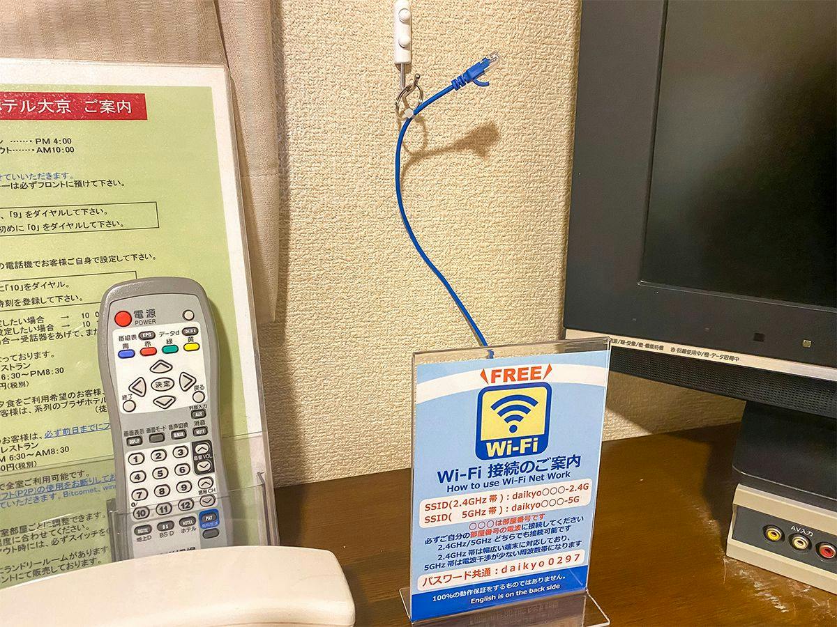 Business Hotel Daikyo