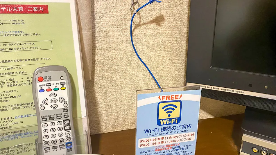 Business Hotel Daikyo