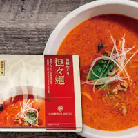 บะหมี่ตันตันนรกแดงมีจำหน่ายที่ร้านค้า!