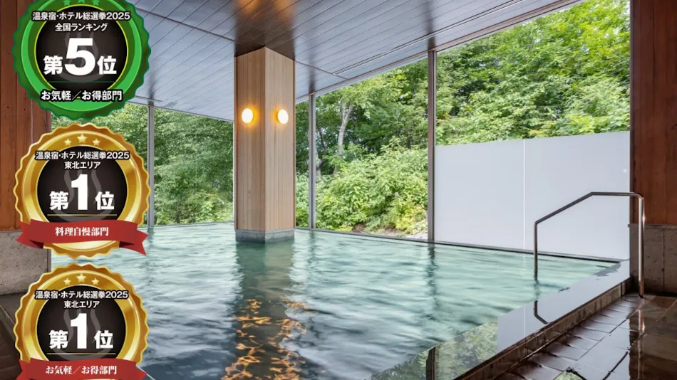 Kamenoi Hotel Aomori Makado