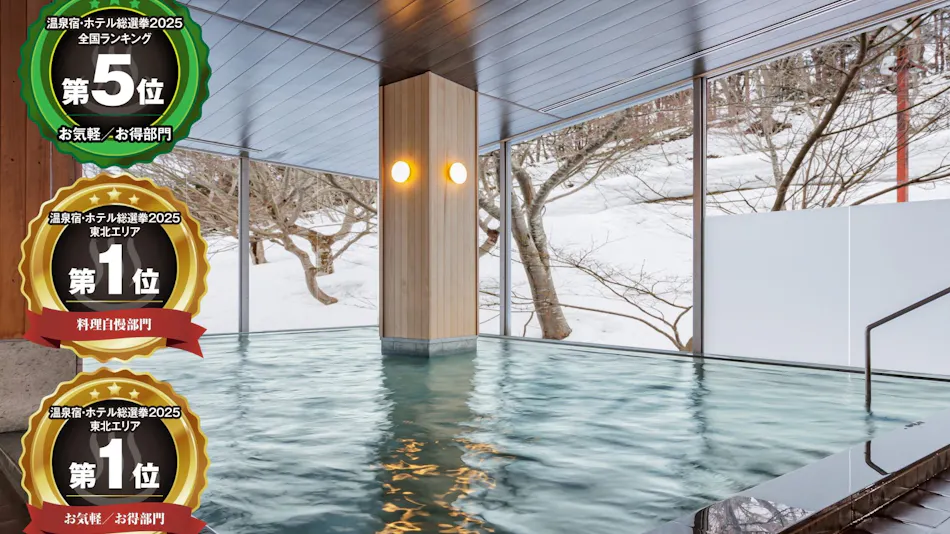 Kamenoi Hotel Aomori Makado