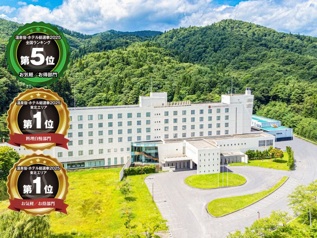 Kamenoi Hotel Aomori Makado