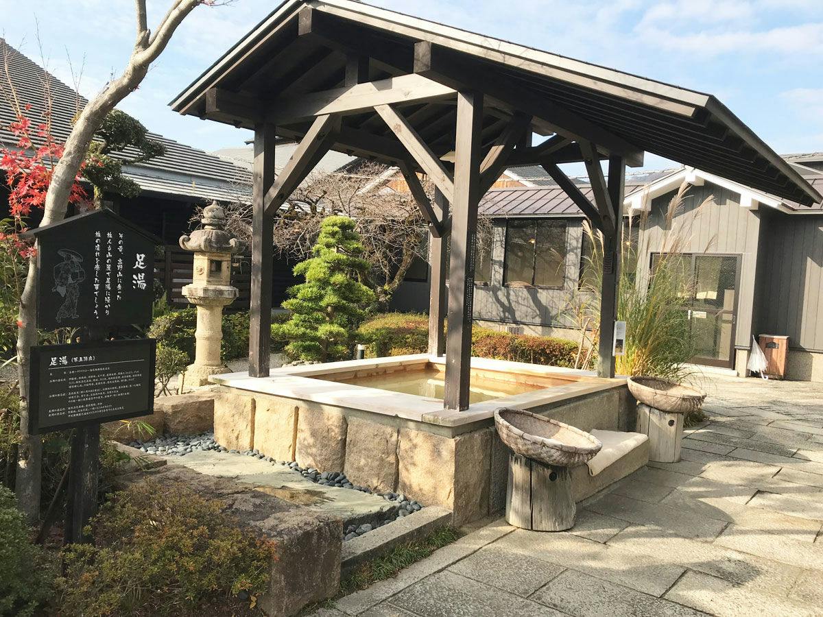 Katsuragi Onsen Happu no Yu "Yado Happu Bekkan"