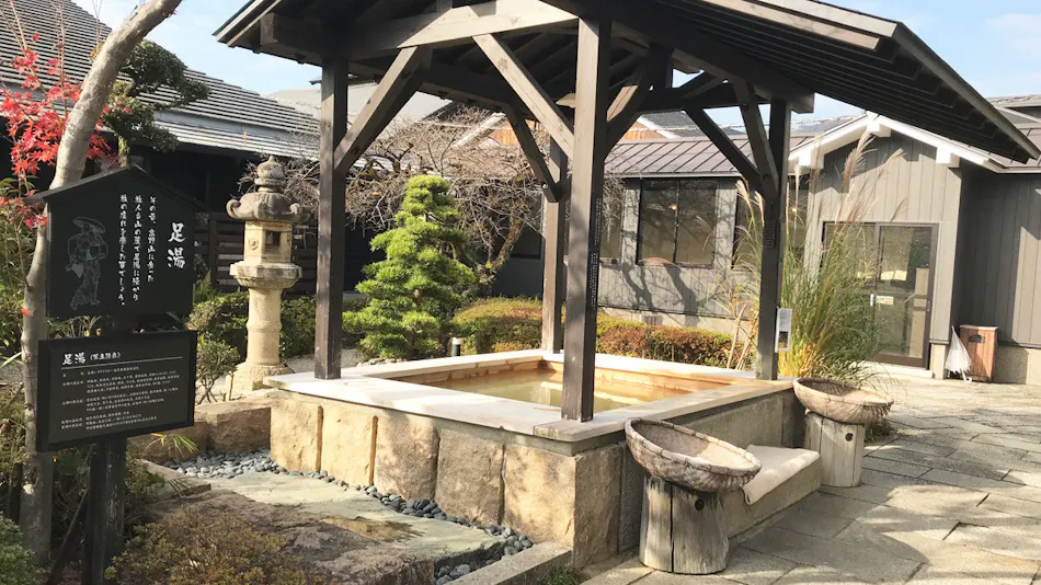 Katsuragi Onsen Happu no Yu "Yado Happu Bekkan"