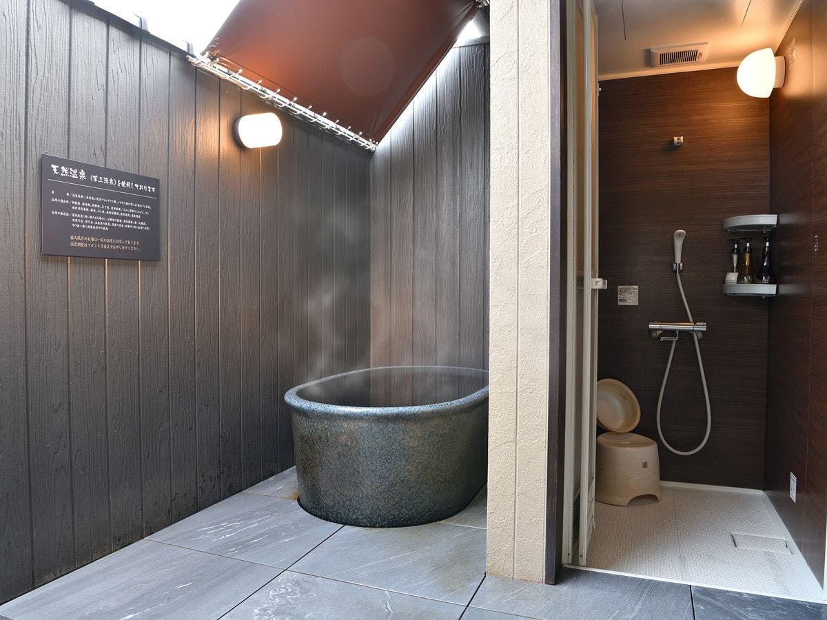 Katsuragi Onsen Happu no Yu "Yado Happu Bekkan"