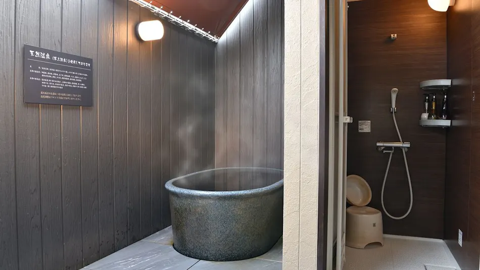 Katsuragi Onsen Happu no Yu "Yado Happu Bekkan"