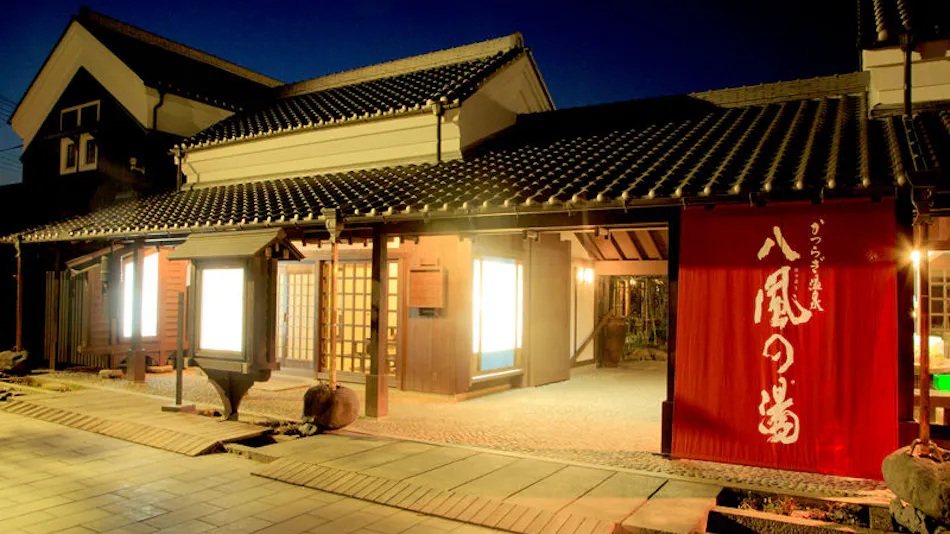 Katsuragi Onsen Happu no Yu "Yado Happu Bekkan"