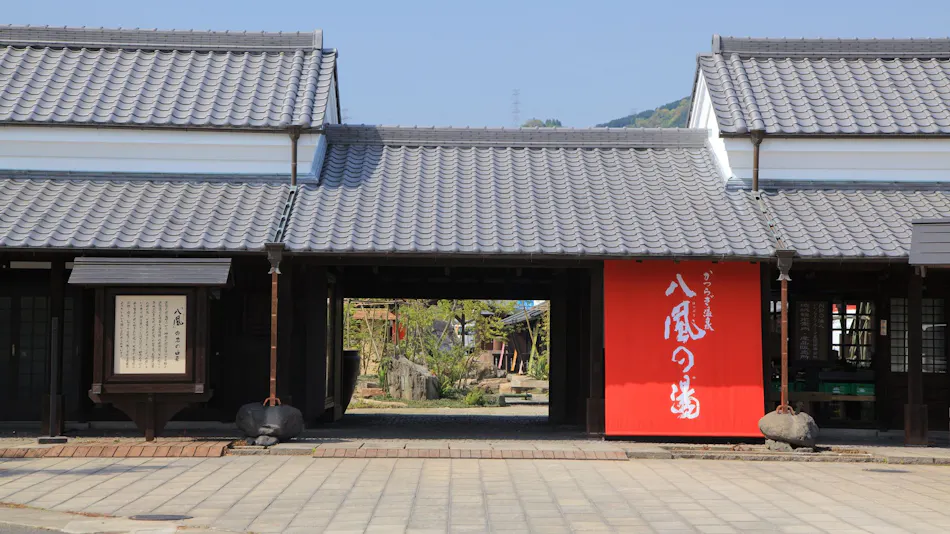 Katsuragi Onsen Happu no Yu "Yado Happu Bekkan"