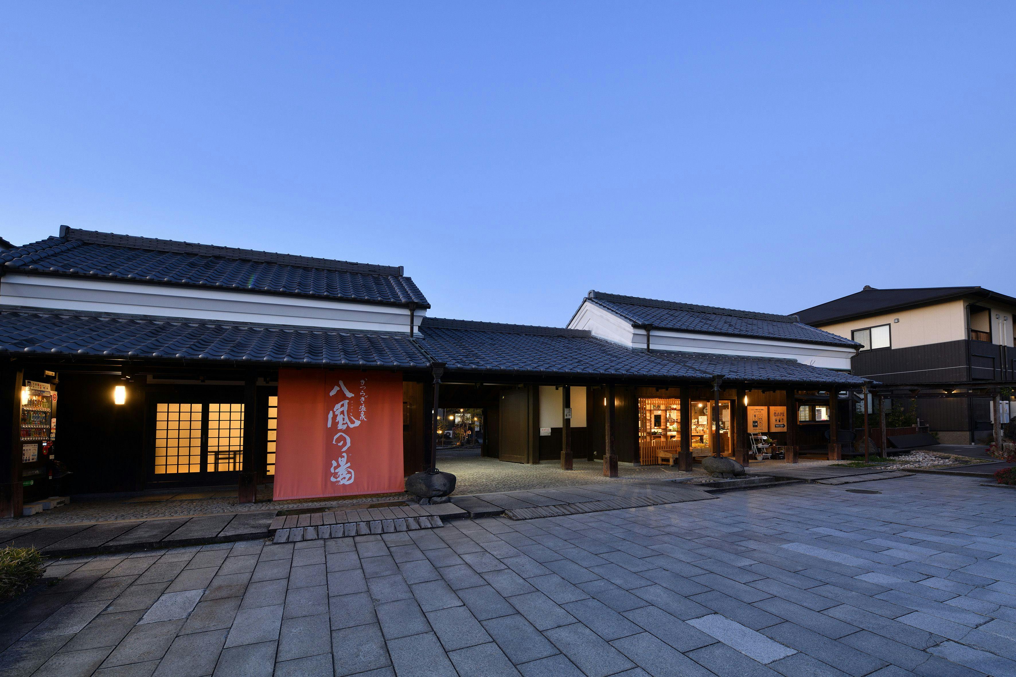 Katsuragi Onsen Happu no Yu "Yado Happu Bekkan"