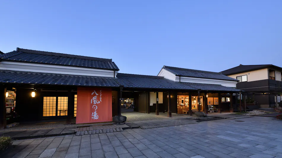 Katsuragi Onsen Happu no Yu "Yado Happu Bekkan"