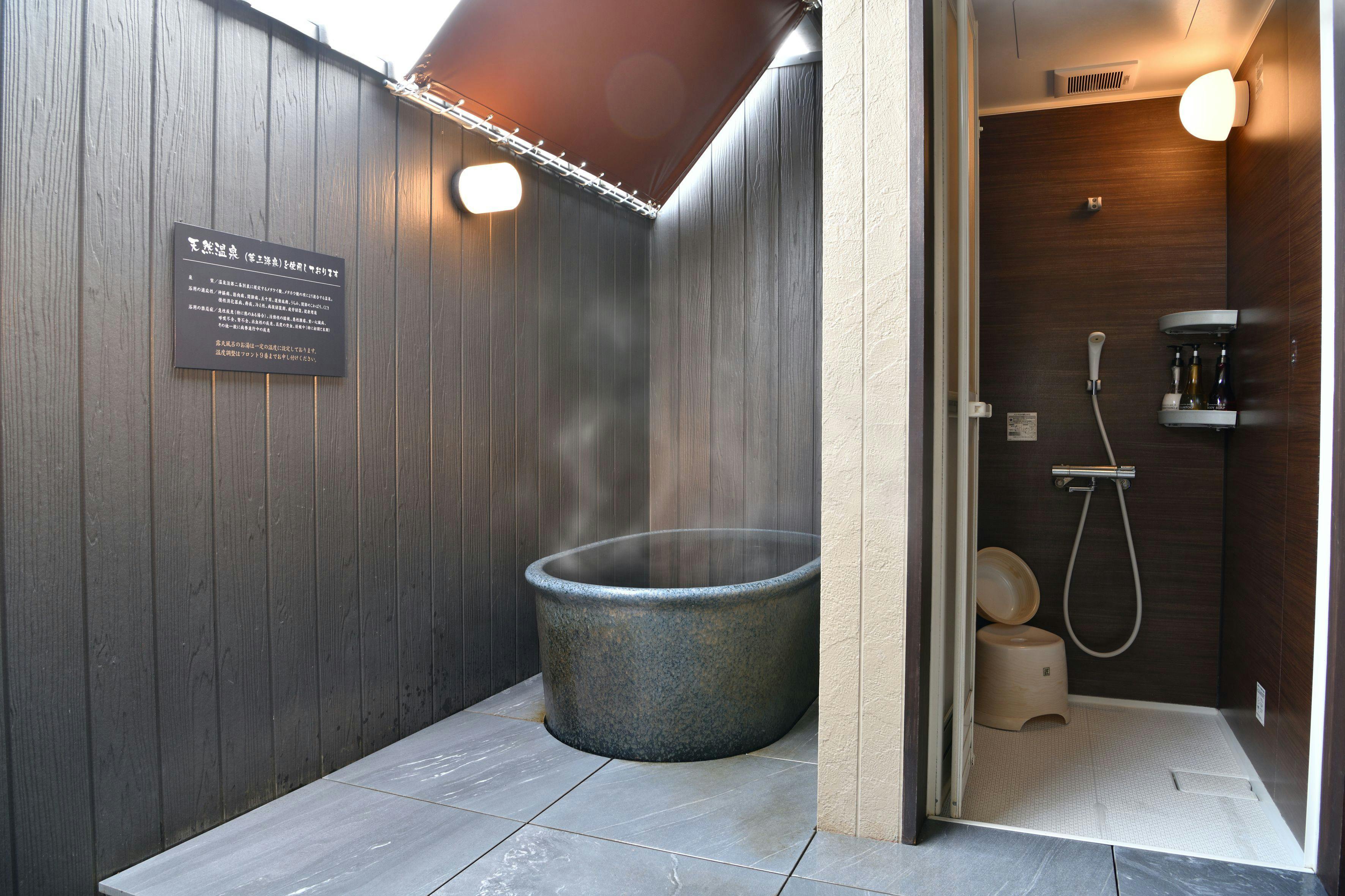 Katsuragi Onsen Happu no Yu "Yado Happu Bekkan"