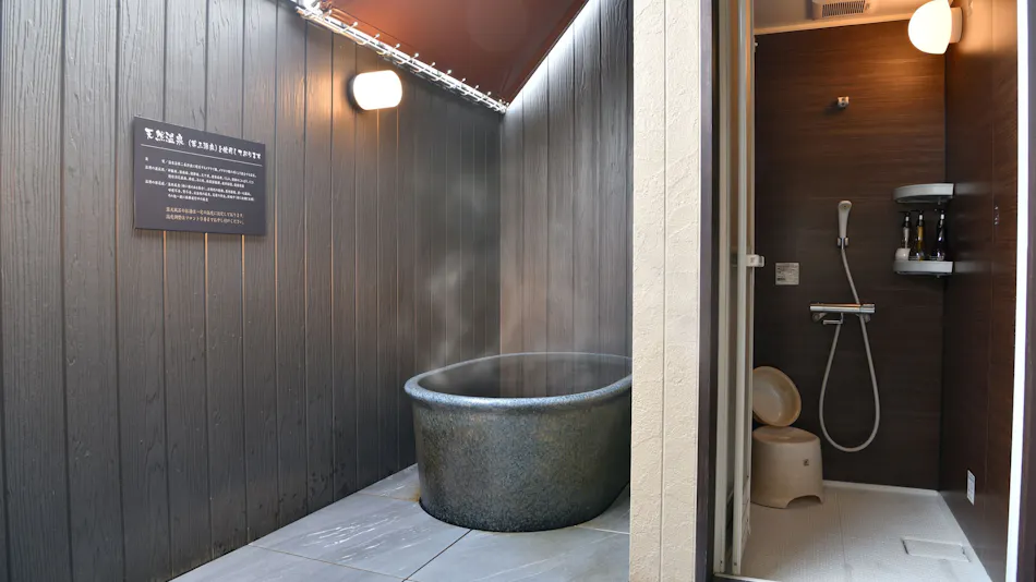 Katsuragi Onsen Happu no Yu "Yado Happu Bekkan"