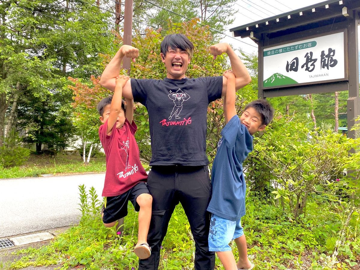 ทาจิมาโชที่แข็งแกร่ง!