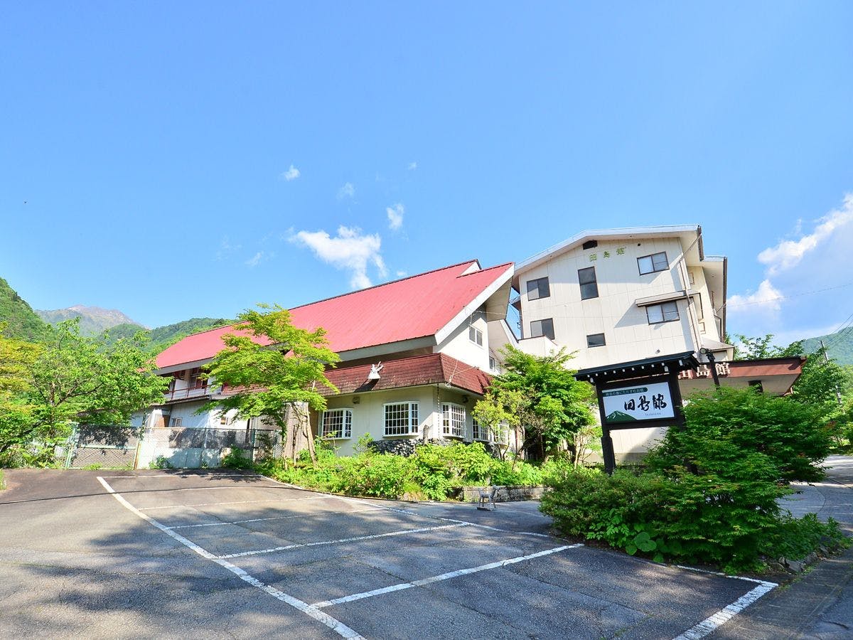 筋肉と自然と遊ぶ宿 田島館&nbsp;施設全景