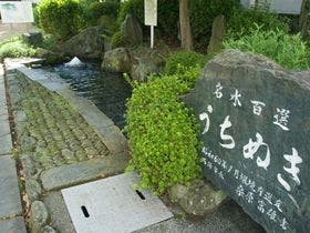 西条アーバンホテル