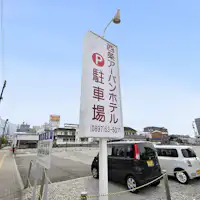 【ที่จอดรถ】