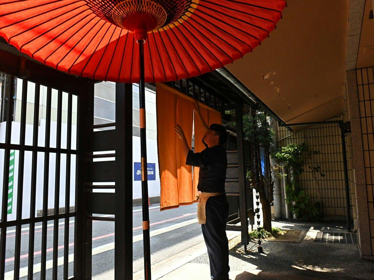 Watazen Ryokan