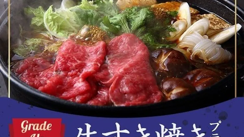 Livemax Resort Aki Miyajima