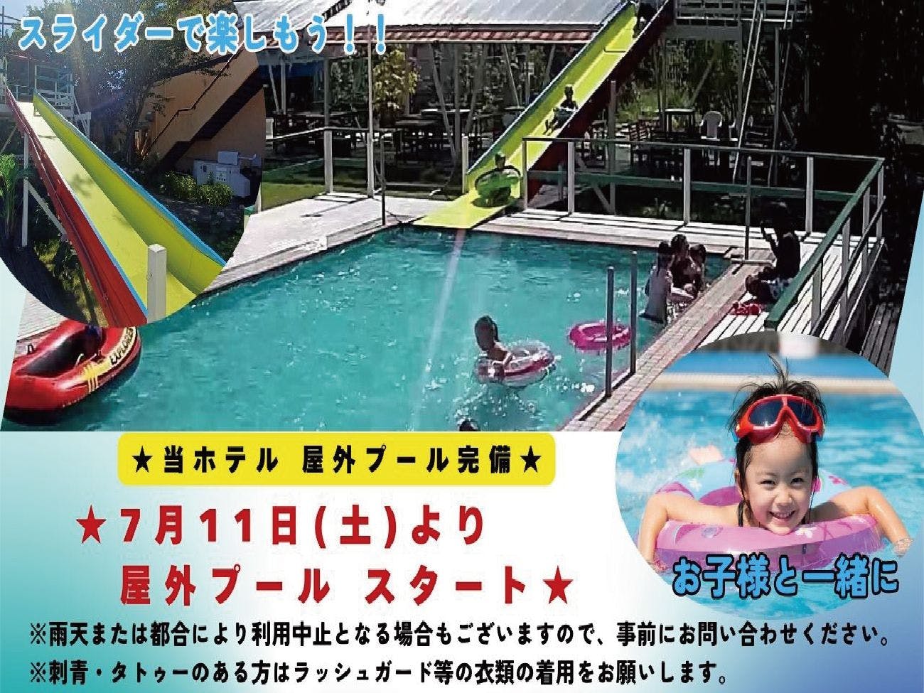 Hotel Swan Lake Nagara