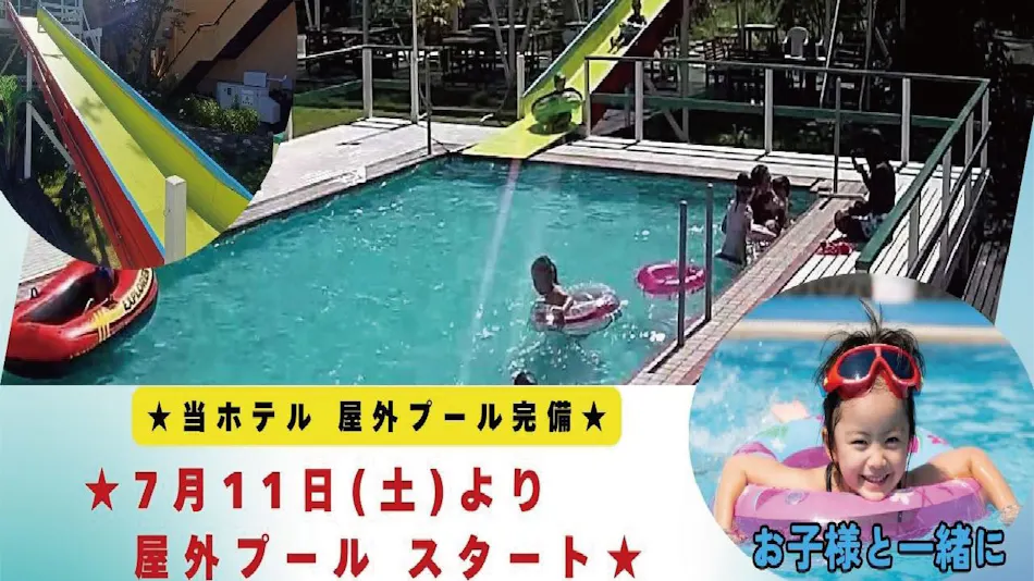 Hotel Swan Lake Nagara