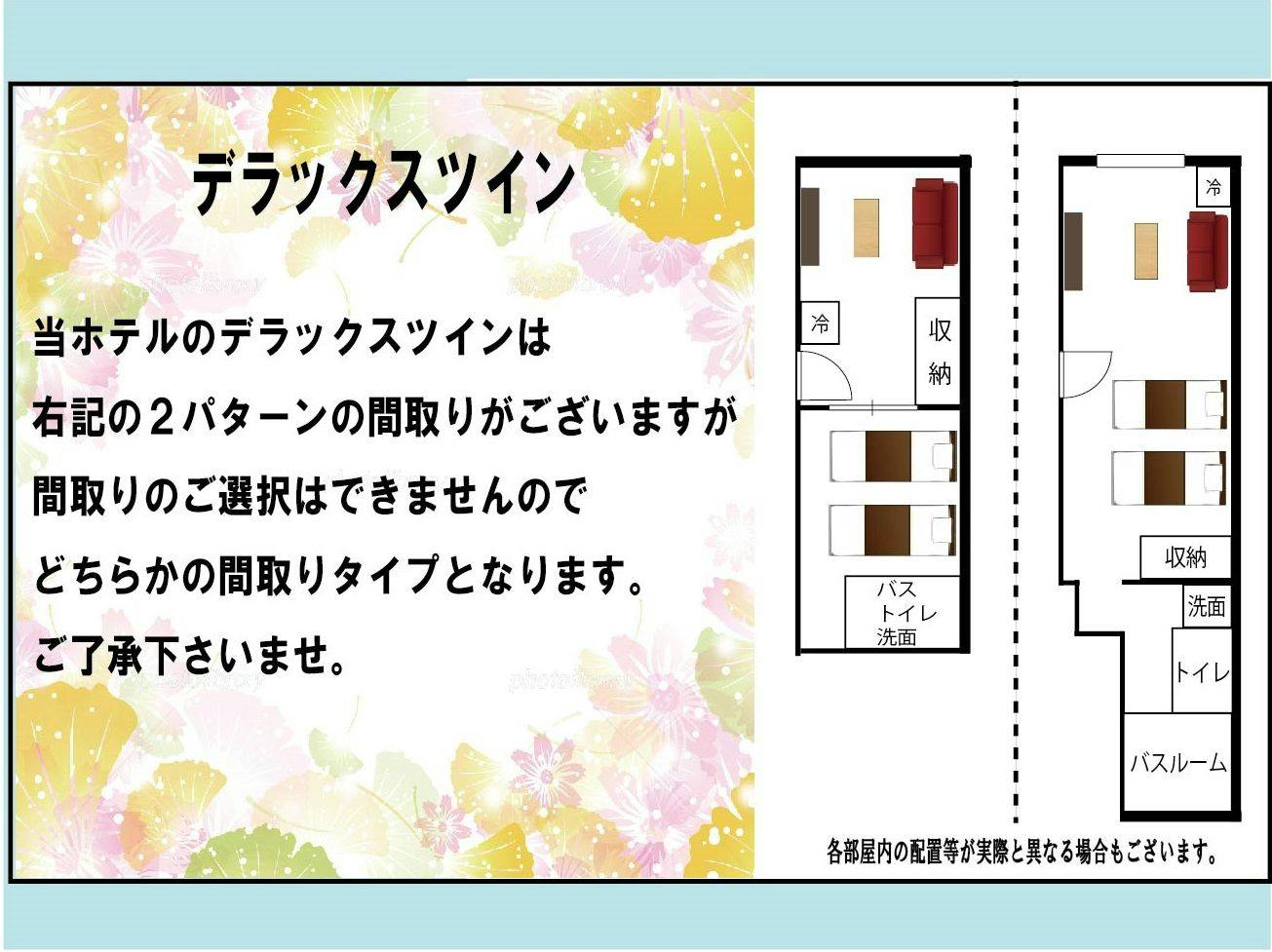 Hotel Swan Lake Nagara