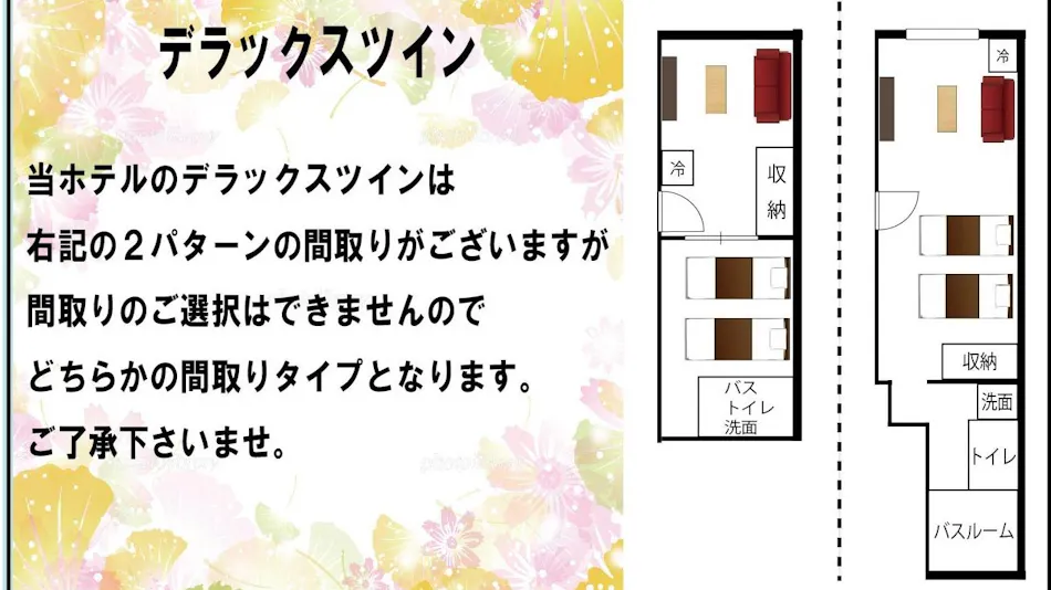 Hotel Swan Lake Nagara