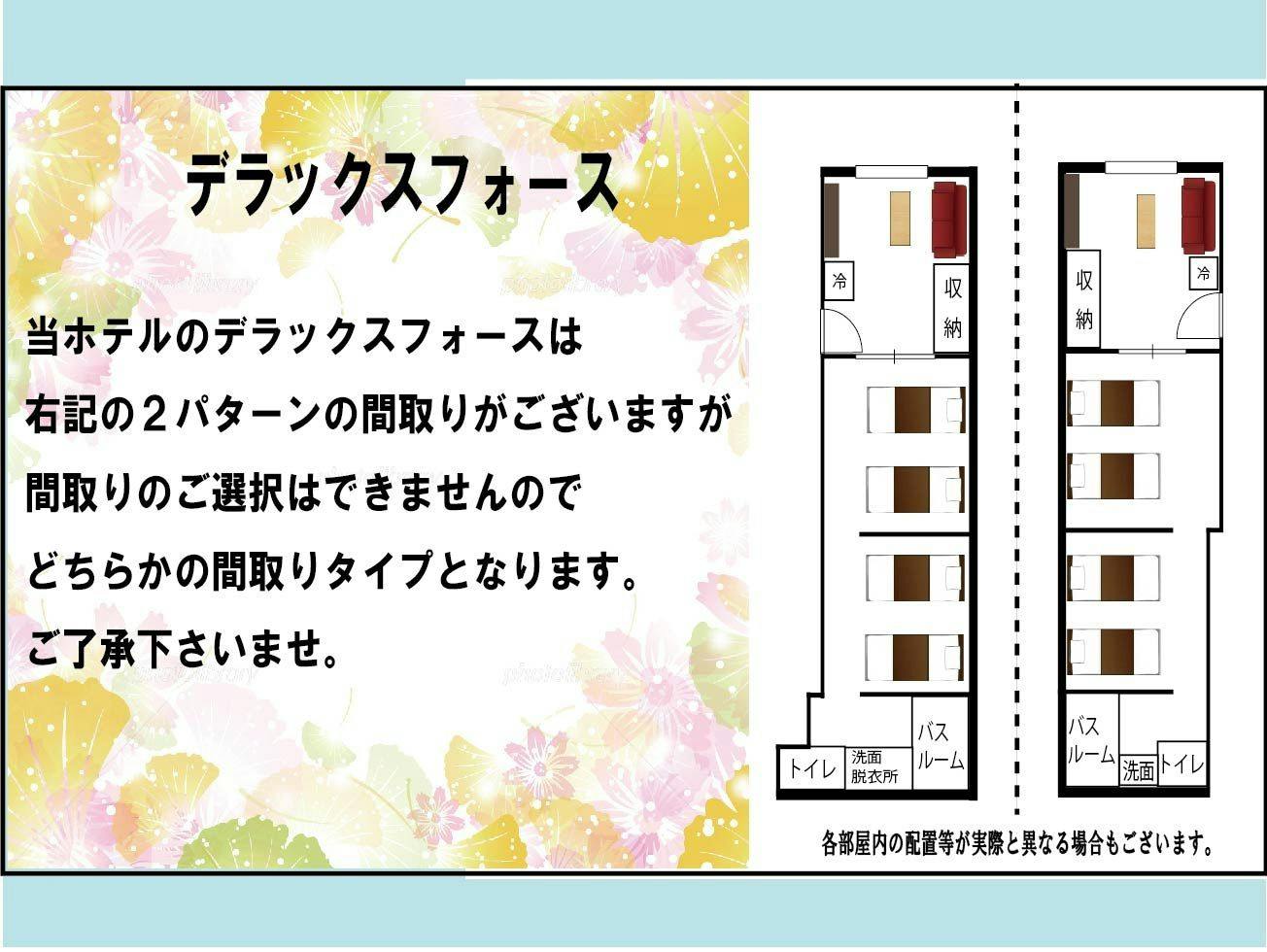 Hotel Swan Lake Nagara