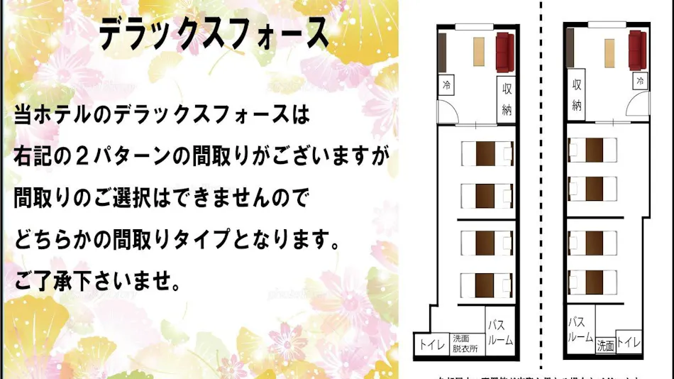 Hotel Swan Lake Nagara