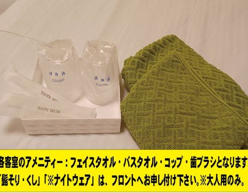 スーペリアツインＡ