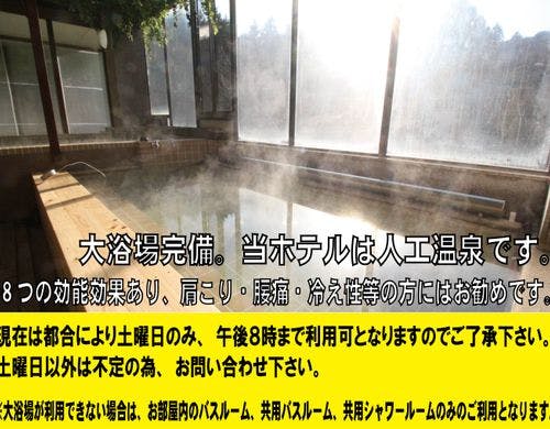 大浴場