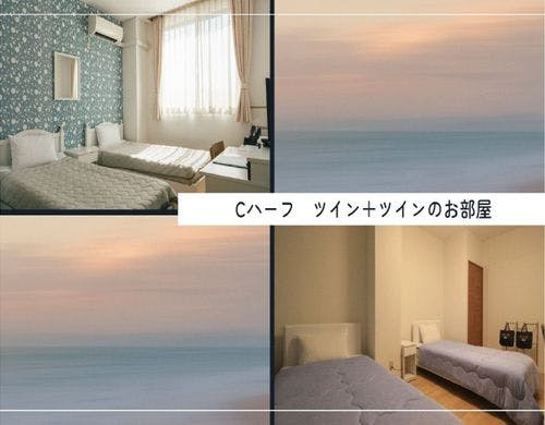 Cハーフ　ツイン＋ツイン