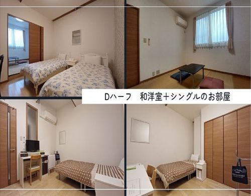 Dハーフ　和洋室＋シングル