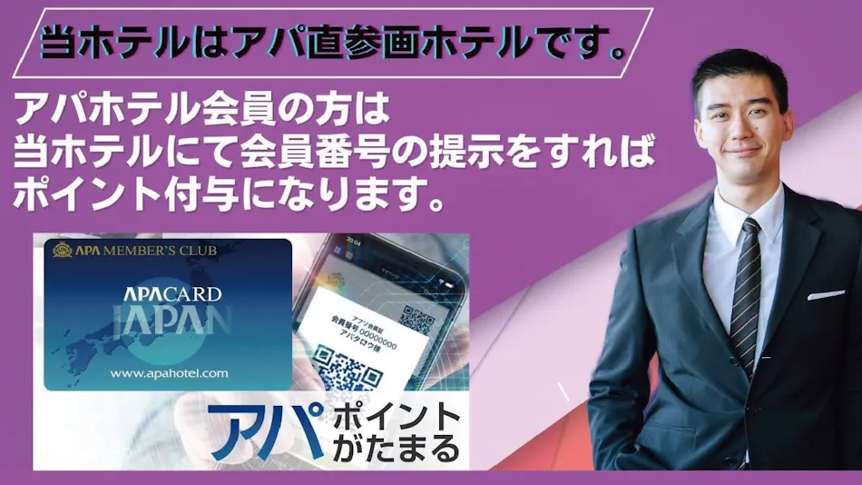 Hotel Swan Lake Nagara