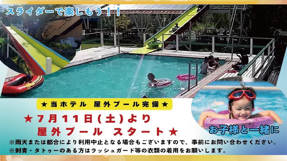 Hotel Swan Lake Nagara