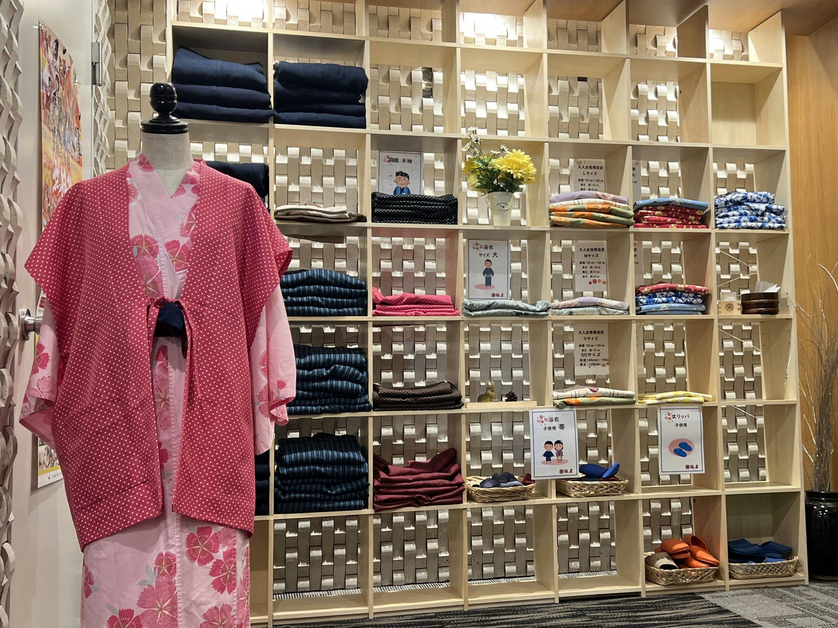 มุมชุดยูกาตะ