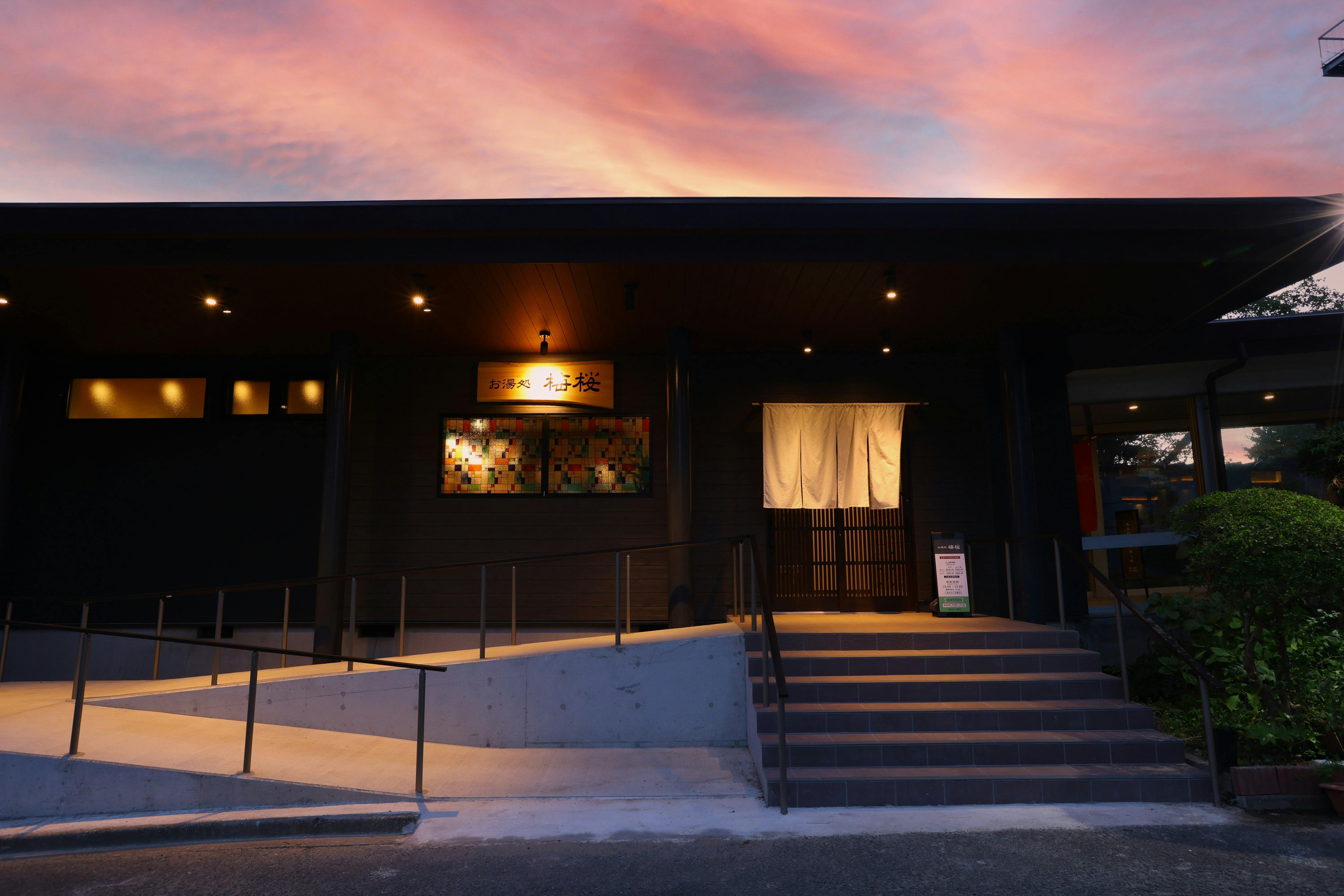 ดอกบ๊วยและดอกซากุระ