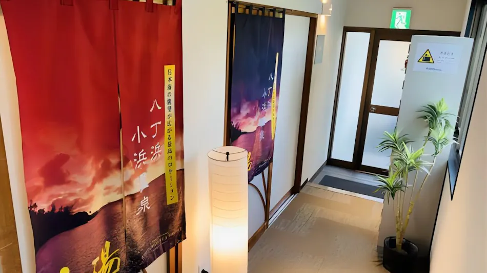 Livemax Resort Kyotango Seafront