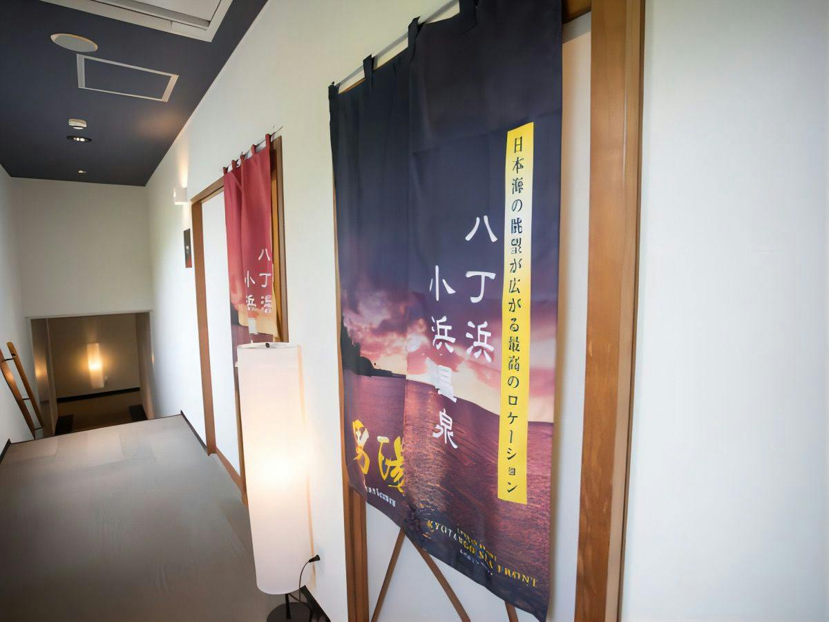 Livemax Resort Kyotango Seafront