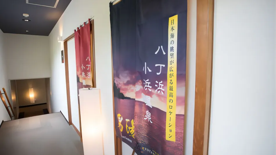 Livemax Resort Kyotango Seafront