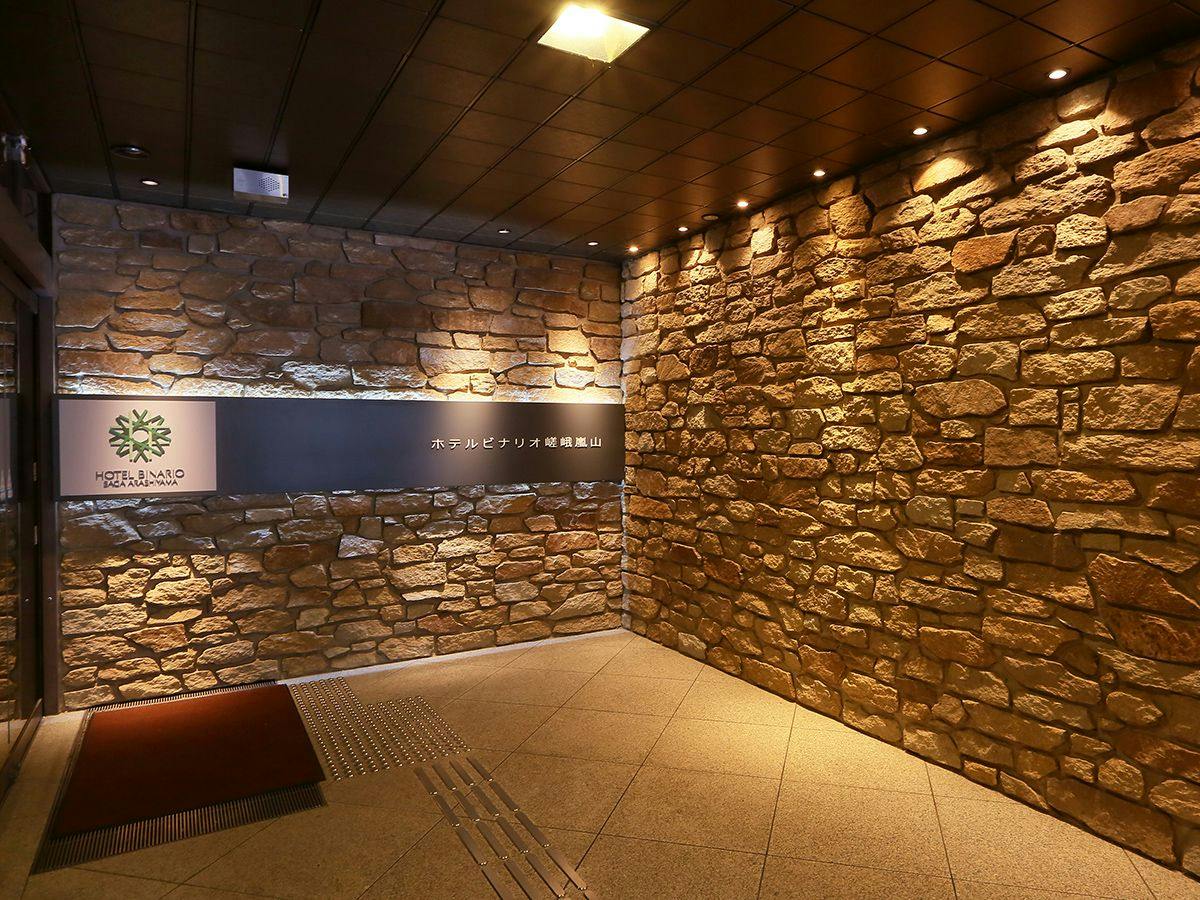 Hotel Binario Saga Arashiyama
